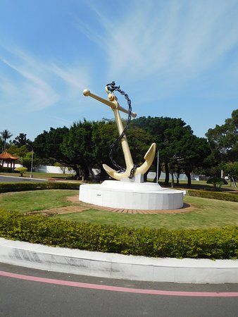 Zuo Ying Naval Base Museum